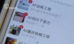 云南诈骗爆料最新消息,最新爆料揭露犯罪手段升级