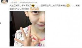 戚薇爆料搓澡神器视频在线观看